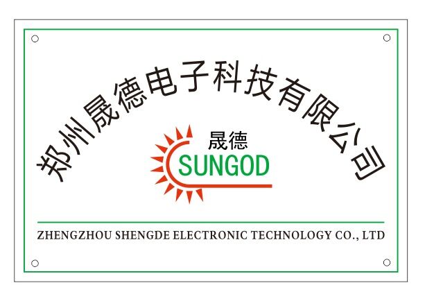 鄭州晟德電子科技有限公司官網上線啦！